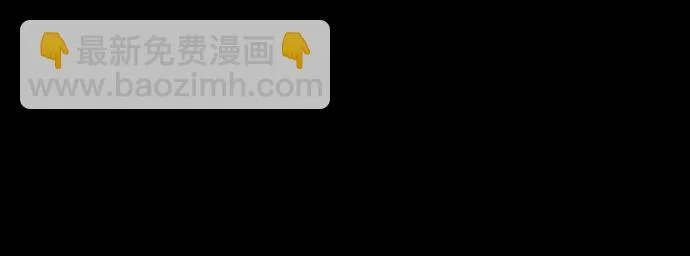 第97话 吸(5) 第107页