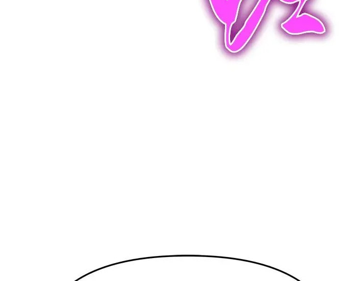 第97话 吸(5) 第250页
