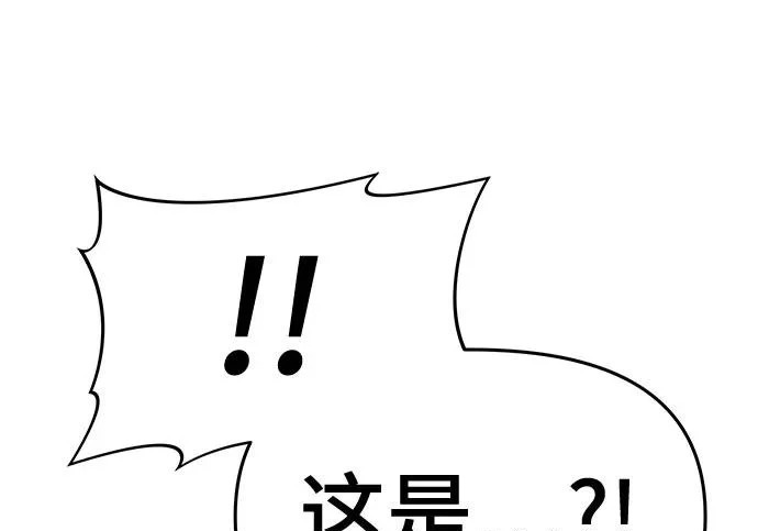 第97话 吸(5) 第270页