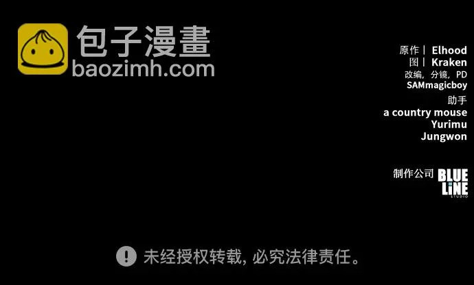 第97话 吸(5) 第289页