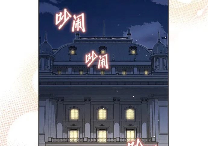 第69话 第3页