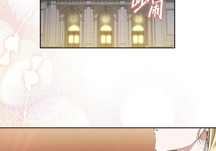 第69话 第4页