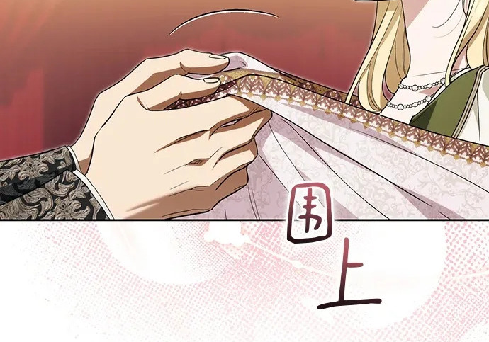 第69话 第5页