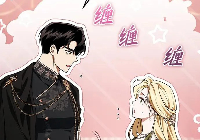 第69话 第8页