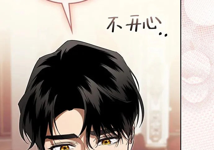 第69话 第12页