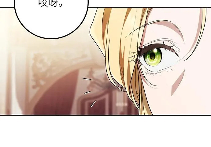 第69话 第19页