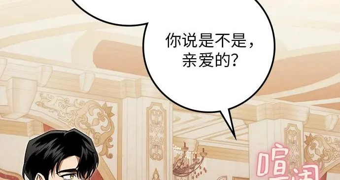 第69话 第21页