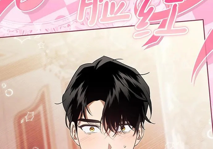 第69话 第24页