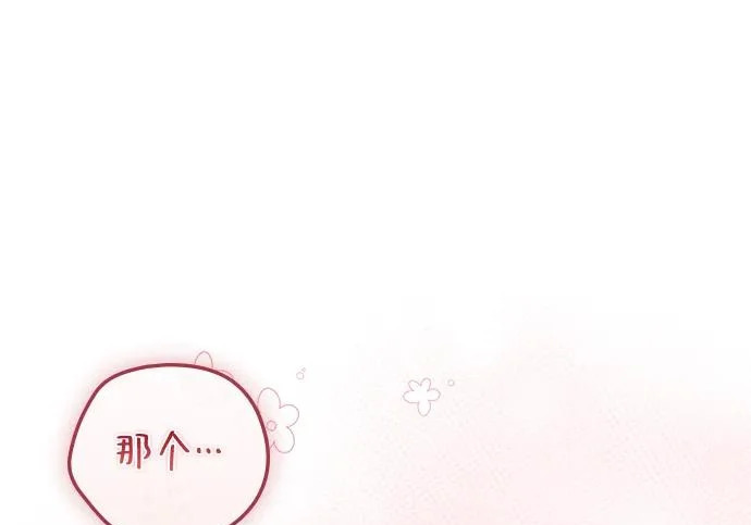 第69话 第27页
