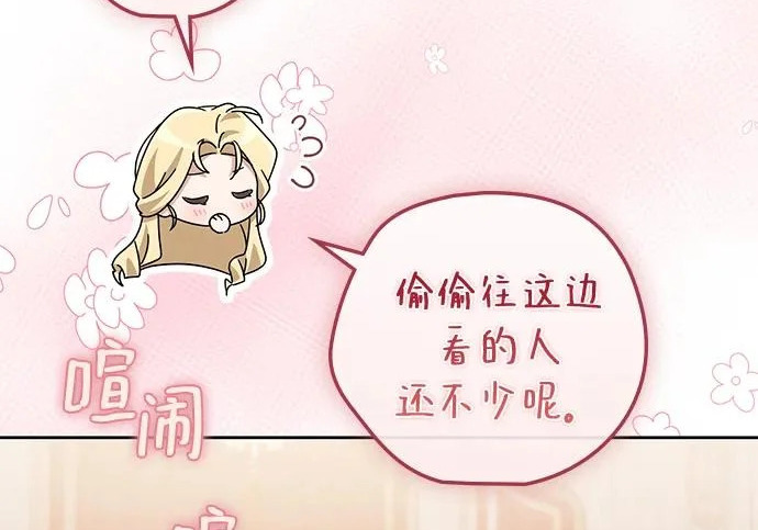 第69话 第28页
