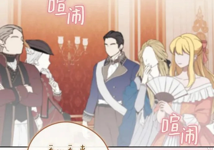 第69话 第29页