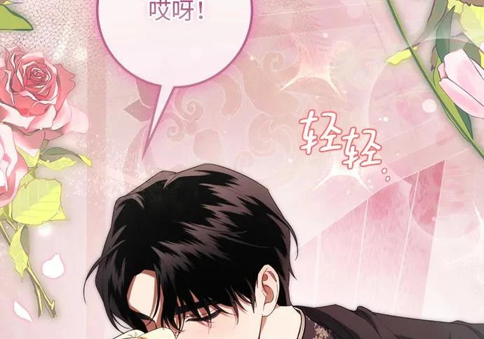 第69话 第35页
