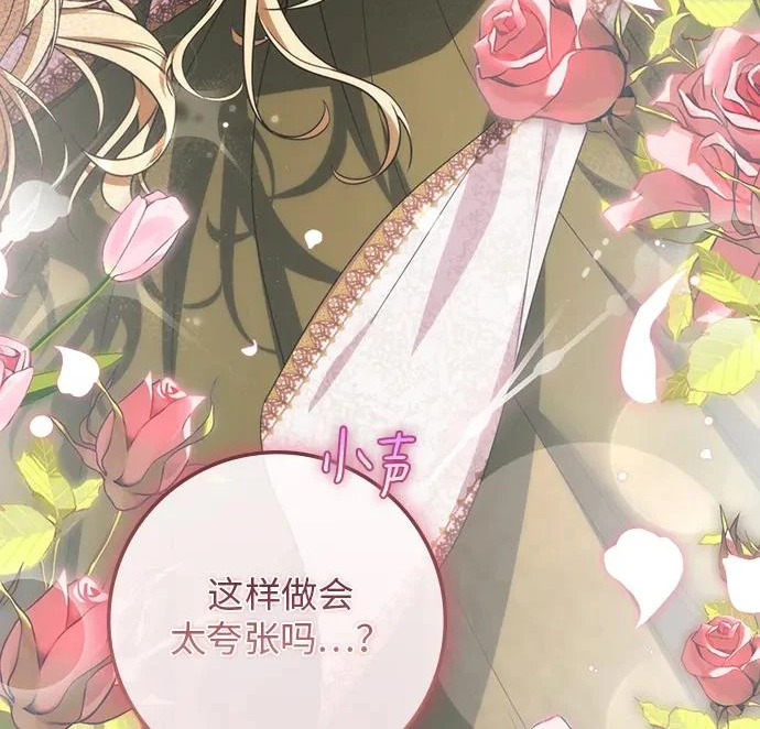 第69话 第38页