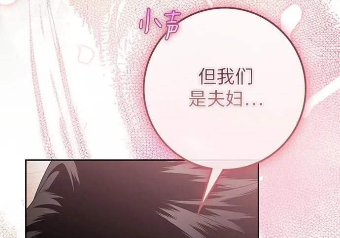 第69话 第40页