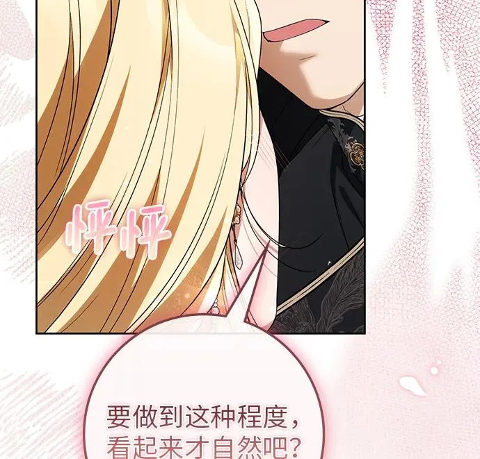 第69话 第42页