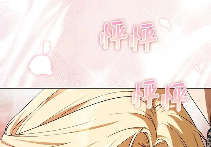 第69话 第44页
