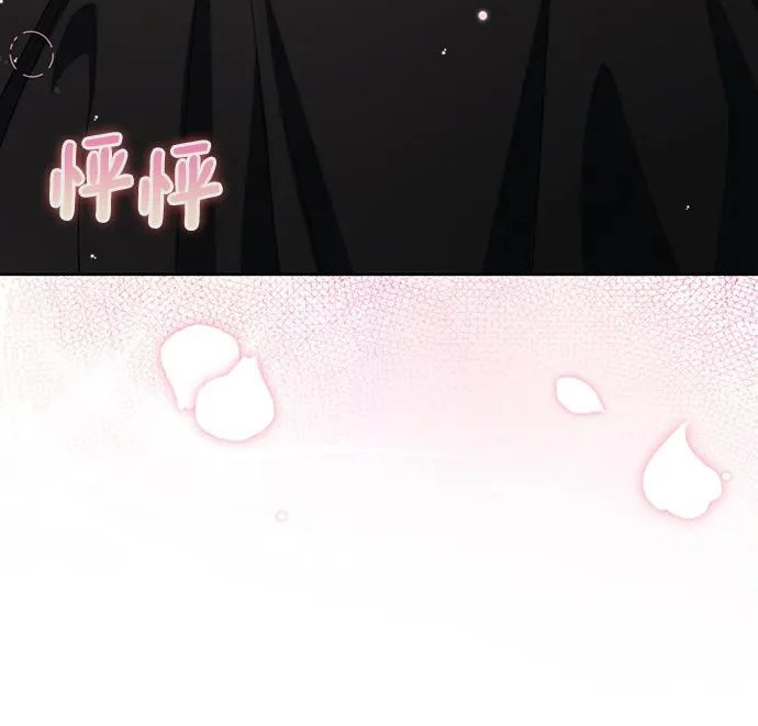 第69话 第46页