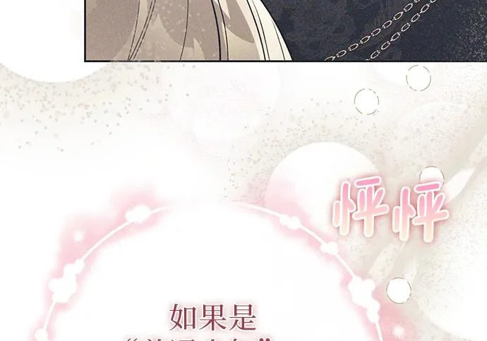 第69话 第53页