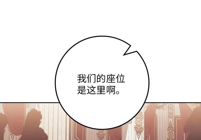 第69话 第56页