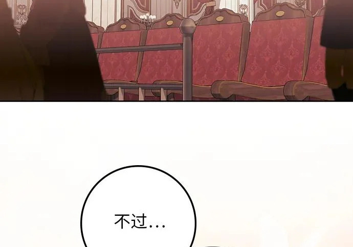 第69话 第57页