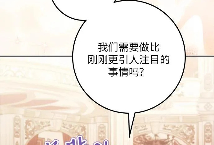 第69话 第58页