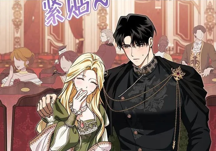 第69话 第59页