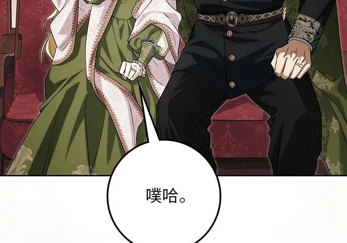 第69话 第60页