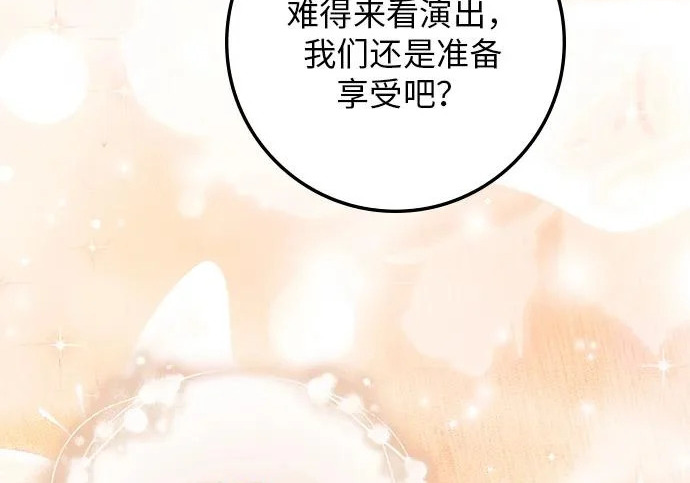 第69话 第64页