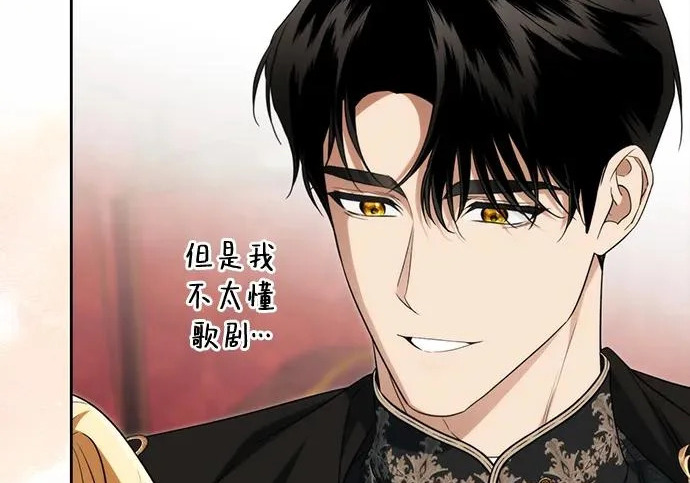 第69话 第68页