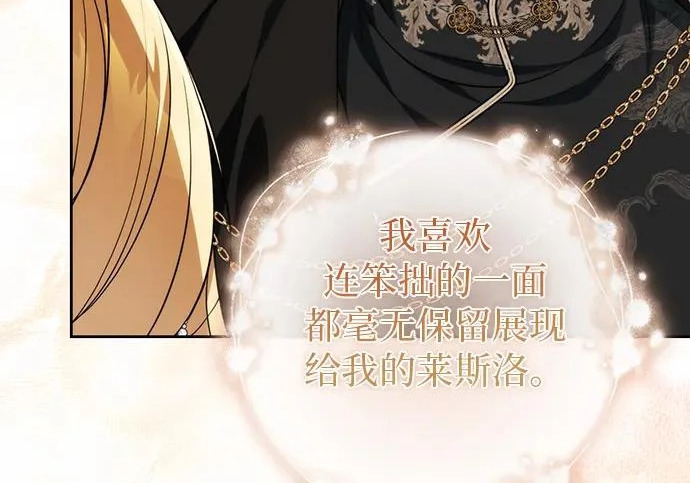 第69话 第69页