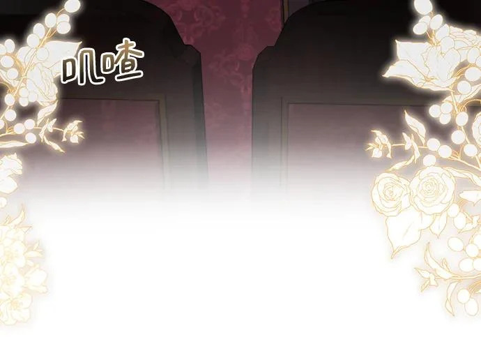 第69话 第77页