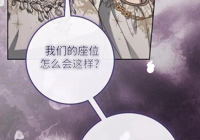 第69话 第80页