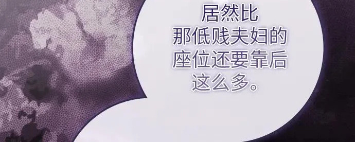 第69话 第81页