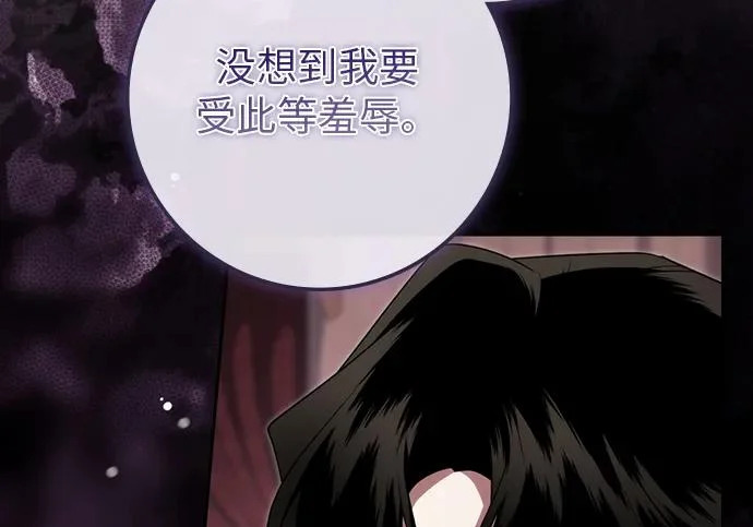 第69话 第82页
