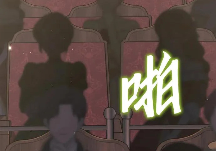第69话 第88页