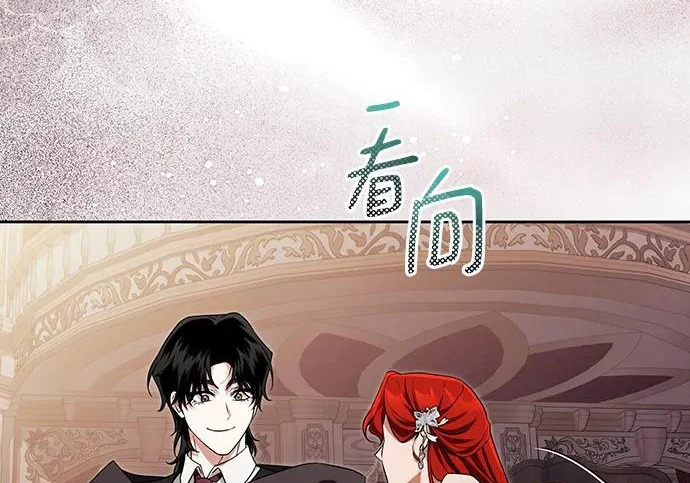 第69话 第97页