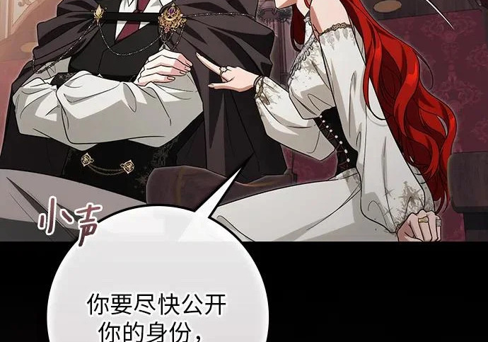 第69话 第98页