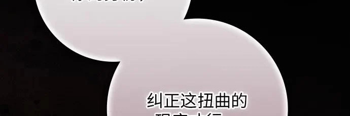 第69话 第99页