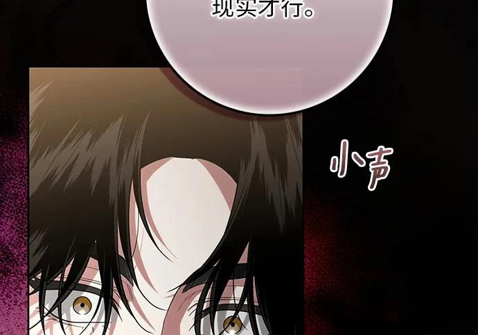 第69话 第100页
