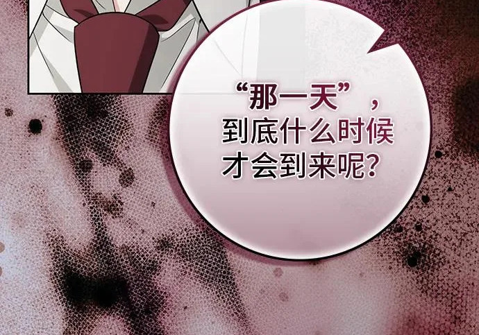 第69话 第102页