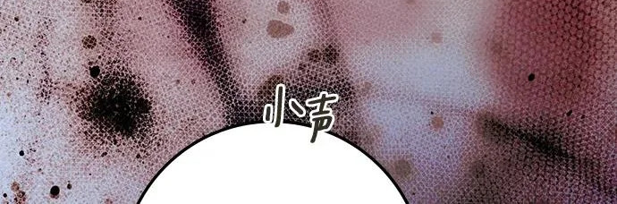 第69话 第103页
