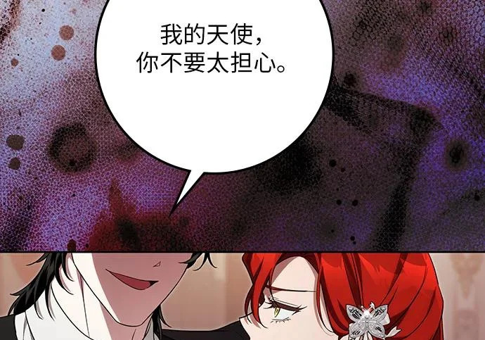 第69话 第104页