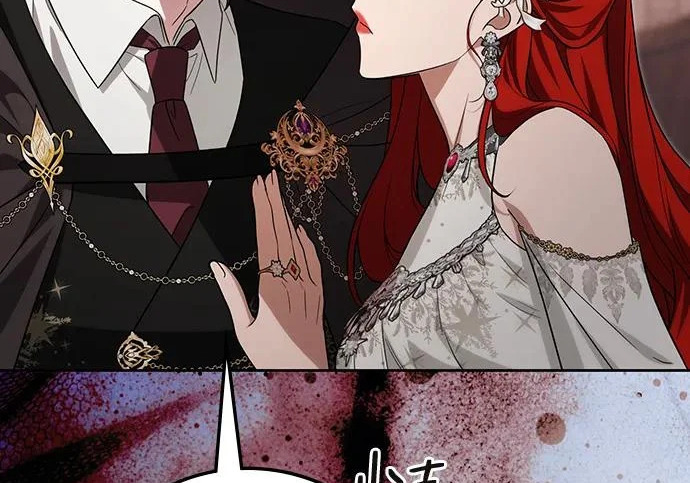 第69话 第105页