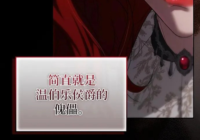 第69话 第110页
