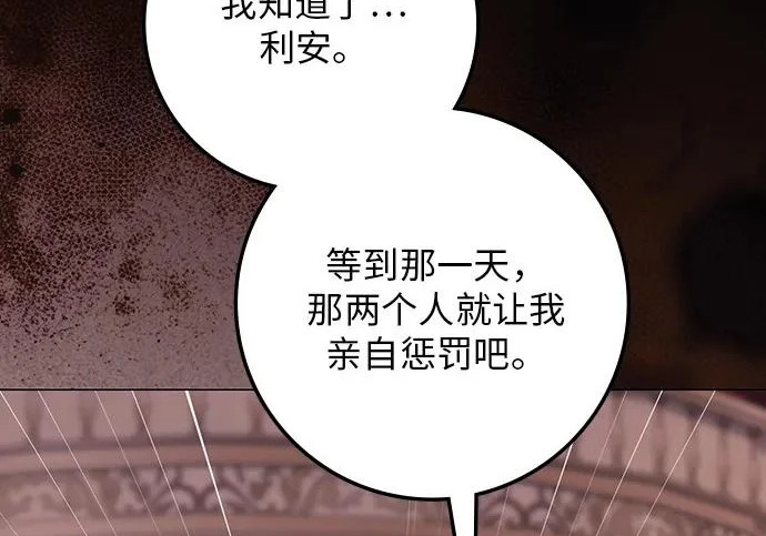 第69话 第113页