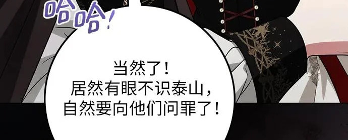 第69话 第116页