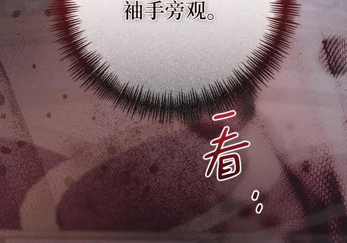 第69话 第119页