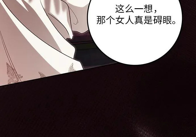 第69话 第123页
