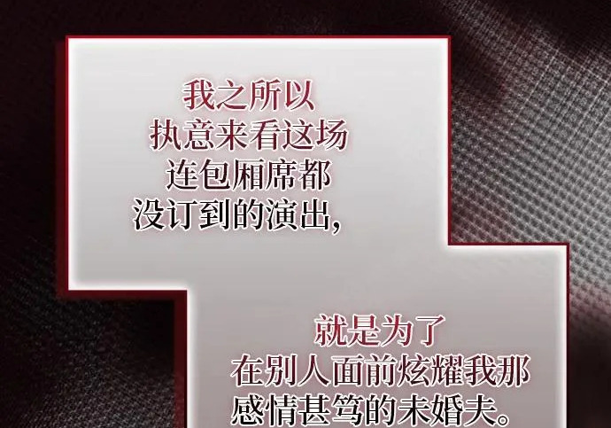 第69话 第124页