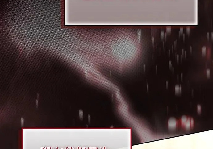第69话 第125页